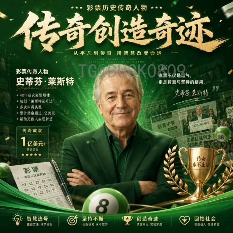 官方2026美加墨世界杯小组赛规则是什么意思？详解赛制变化与出线机制