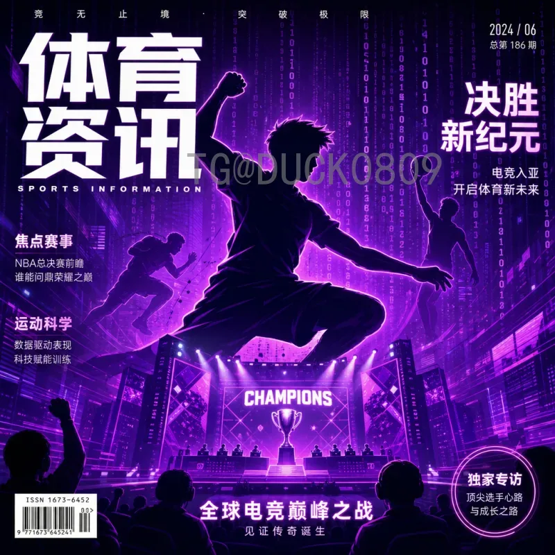 2026年世界杯小组赛直播精选：观赛指南与必看对决推荐